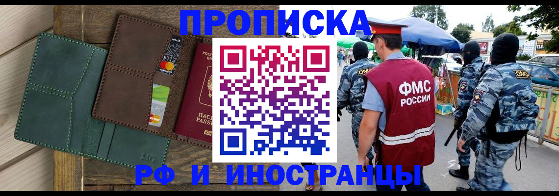 временная регистрация госуслуги в Выборге